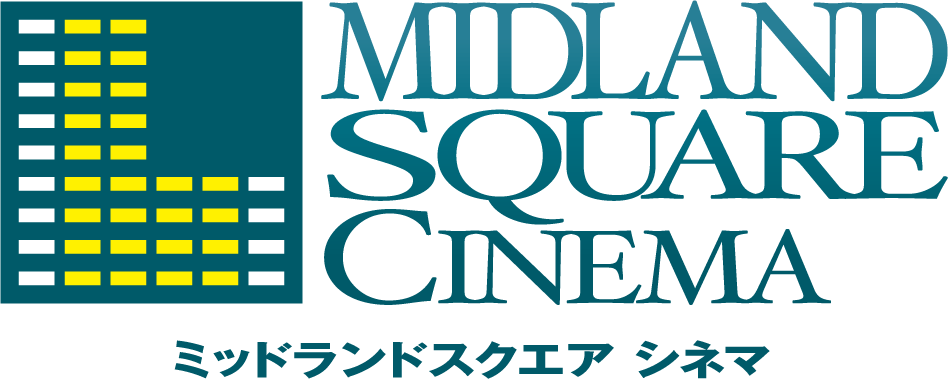 ミッドランドスクエア シネマ