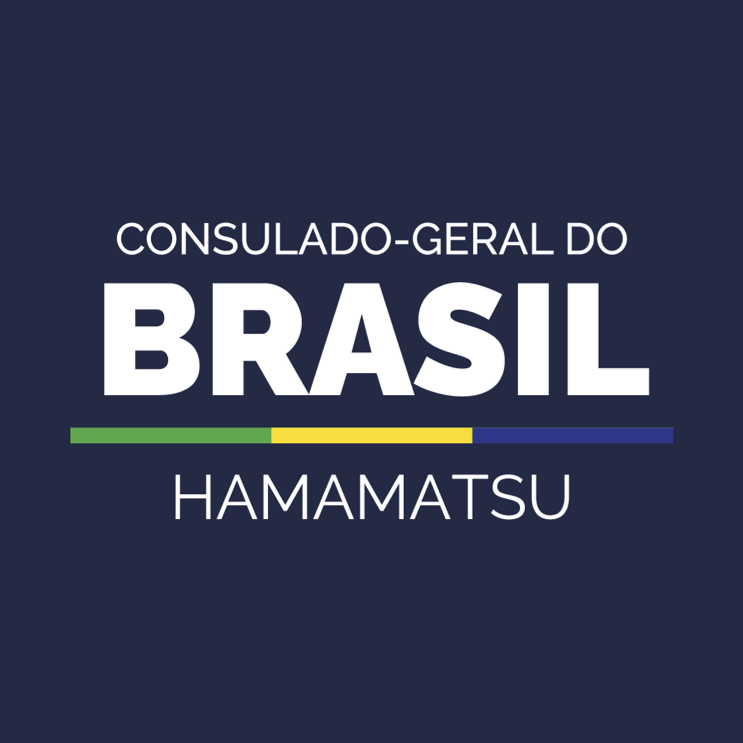 Consulado-Geral do Brasil em Hamamatsu