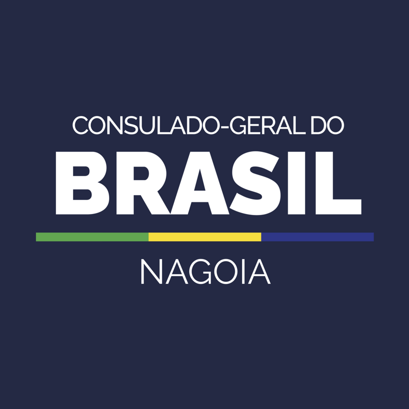 Consulado-Geral do Brasil em Nagoia