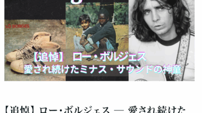 鑑賞前に読んでおきたい１本！　その①