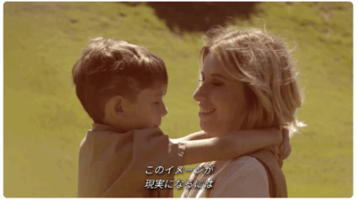 【予告編】『母性って便利な言葉ですね。』