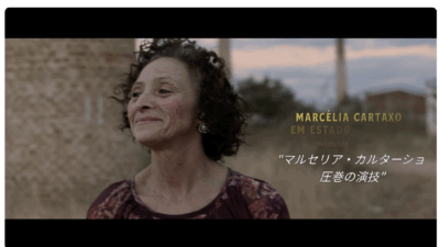 【予告編】『パカヘチは踊る。』