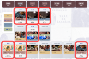 舞台挨拶やトークイベント、ミニライブのある上映の開始時刻を公開